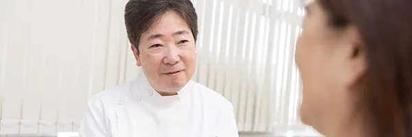 当院の特徴