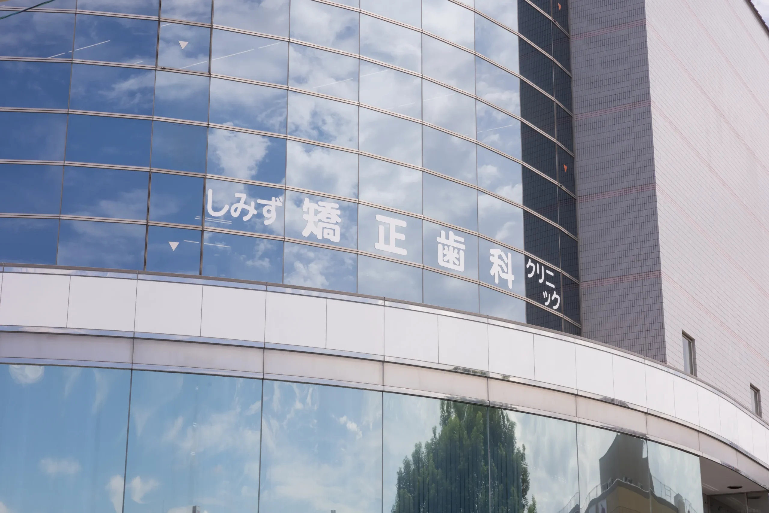 医院基本情報